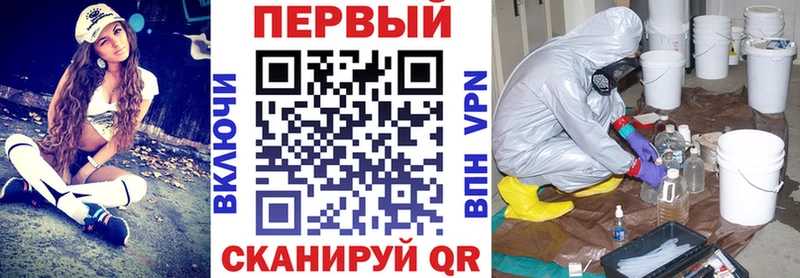 Амфетамин VHQ  Новая Ладога 