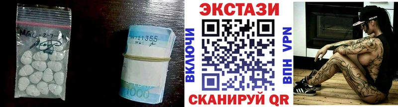 ЭКСТАЗИ VHQ  Новая Ладога 