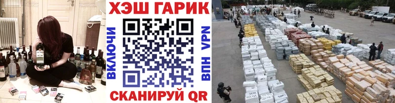 ГАШИШ ice o lator Новая Ладога