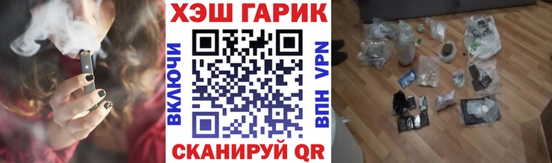 Гашиш убойный  наркота  Новая Ладога 
