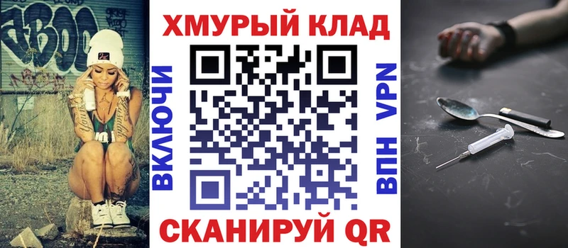 купить наркотики сайты  Новая Ладога  Героин хмурый 