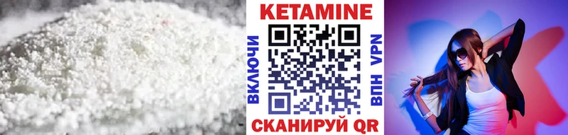 кракен ссылки  как найти наркотики  Новая Ладога  Кетамин VHQ 