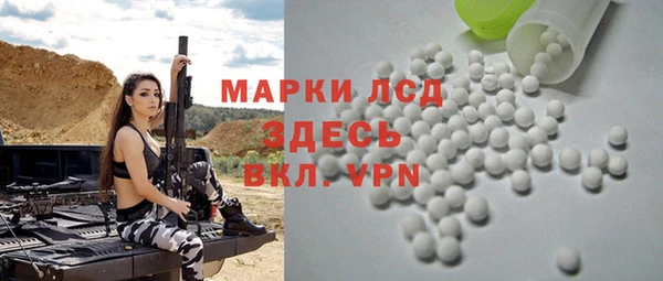 марки lsd Ельня