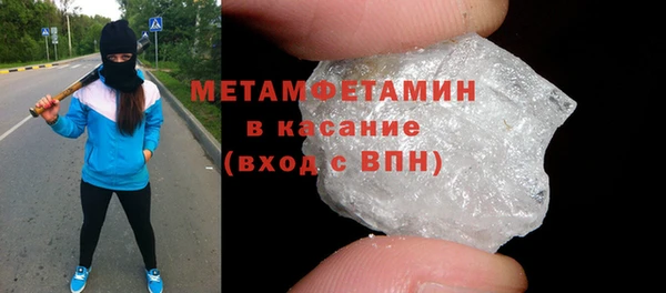 марки lsd Ельня