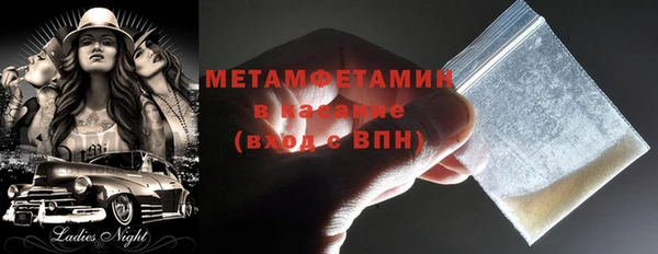 скорость Елизово