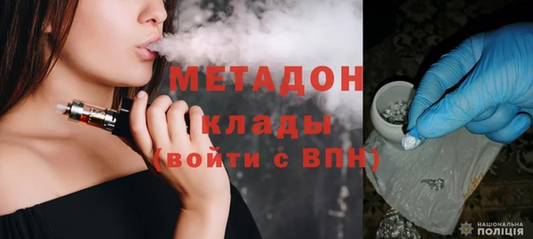 марки lsd Ельня