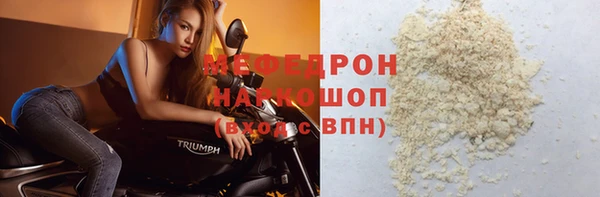 скорость Елизово