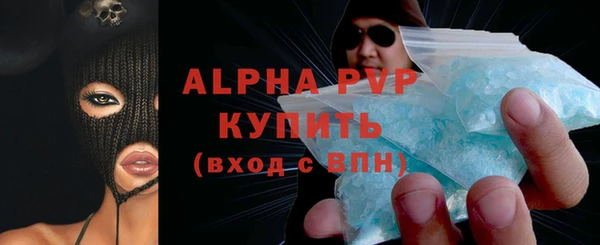 скорость Елизово