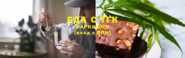 марки lsd Ельня