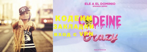 марки nbome Елабуга