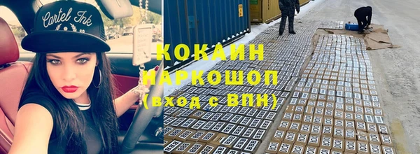 кокаин VHQ Чегем