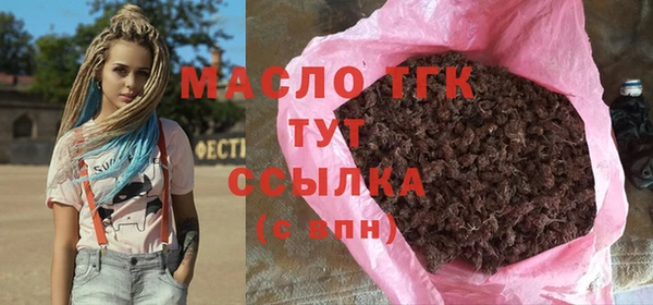 марки lsd Ельня