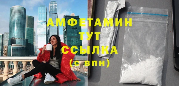 марки lsd Ельня