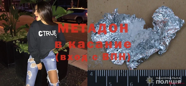 скорость Елизово