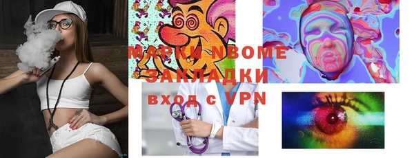 марки lsd Ельня