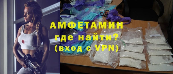 марки lsd Ельня