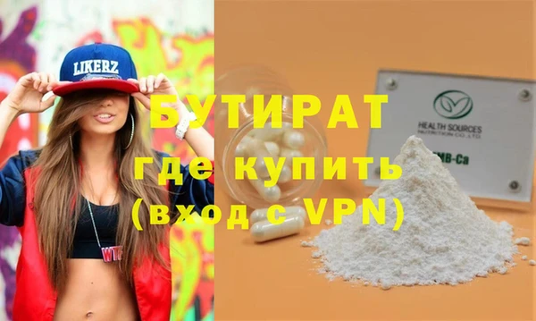 марки nbome Елабуга