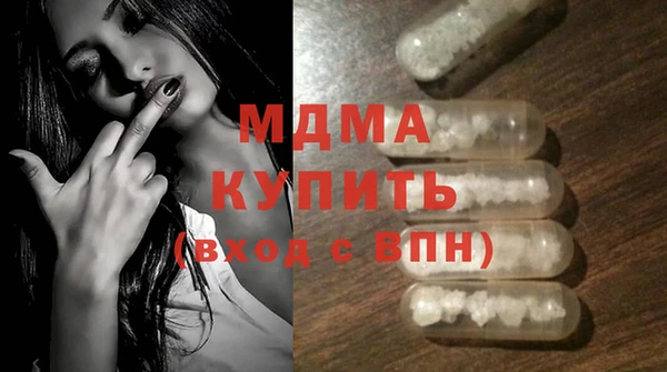марки nbome Елабуга