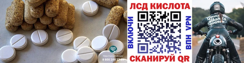LSD-25 экстази кислота  цены наркотик  Новая Ладога 