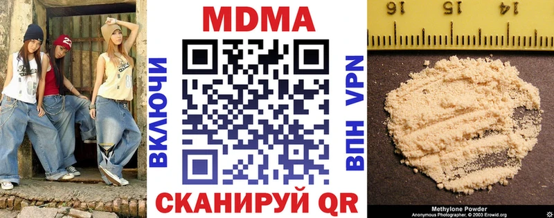 MDMA crystal  где купить наркотик  Новая Ладога 
