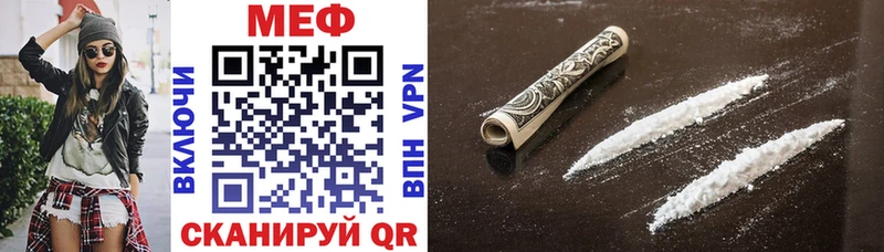 МЕФ mephedrone  Новая Ладога 