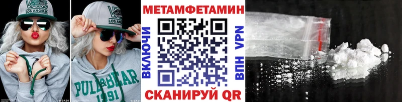 hydra ссылка  продажа наркотиков  Новая Ладога  Первитин Декстрометамфетамин 99.9% 